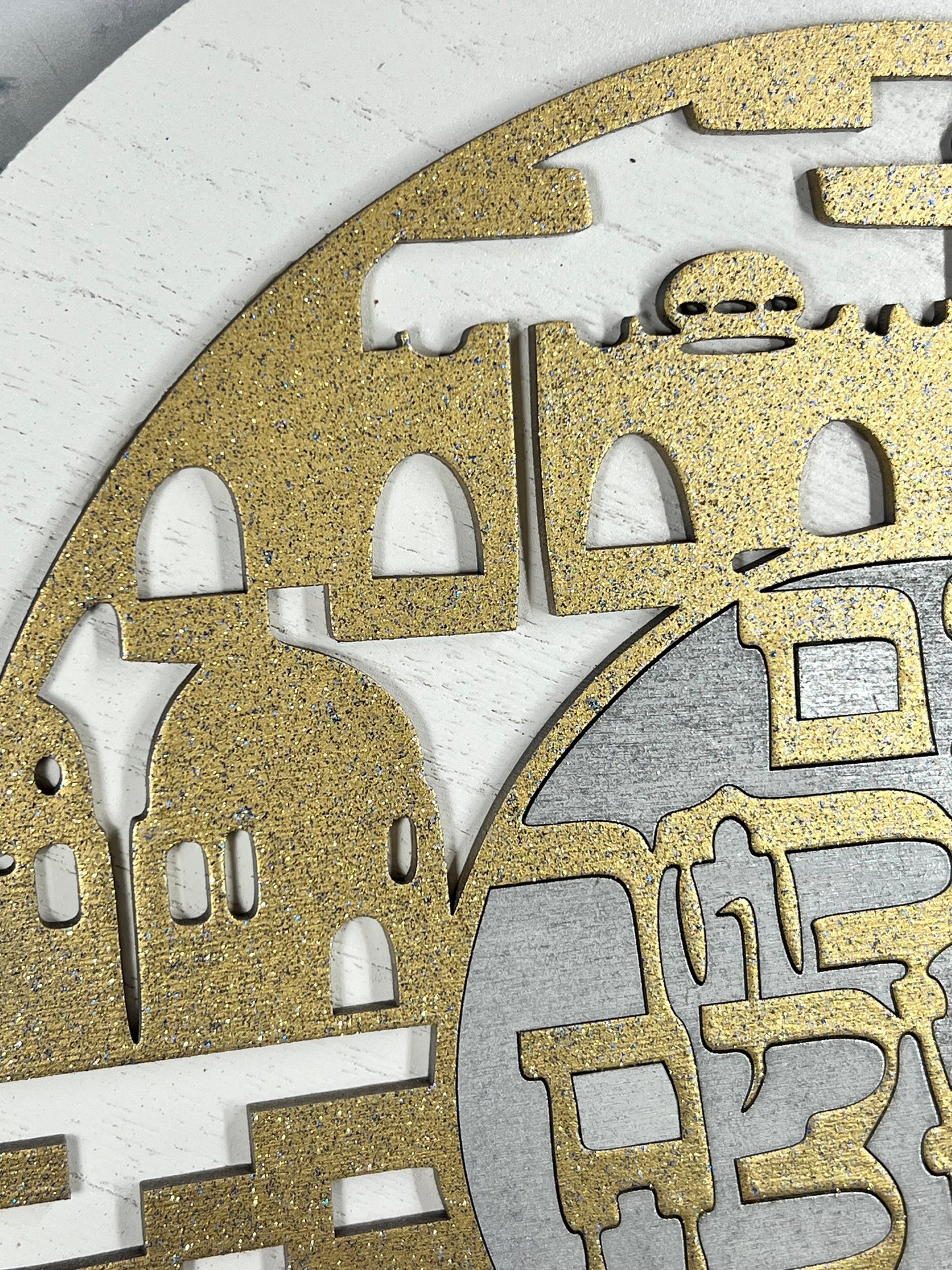 Im Eshkachech Yerushalayim Jerusalem Remembrance- Artistic Script Wall