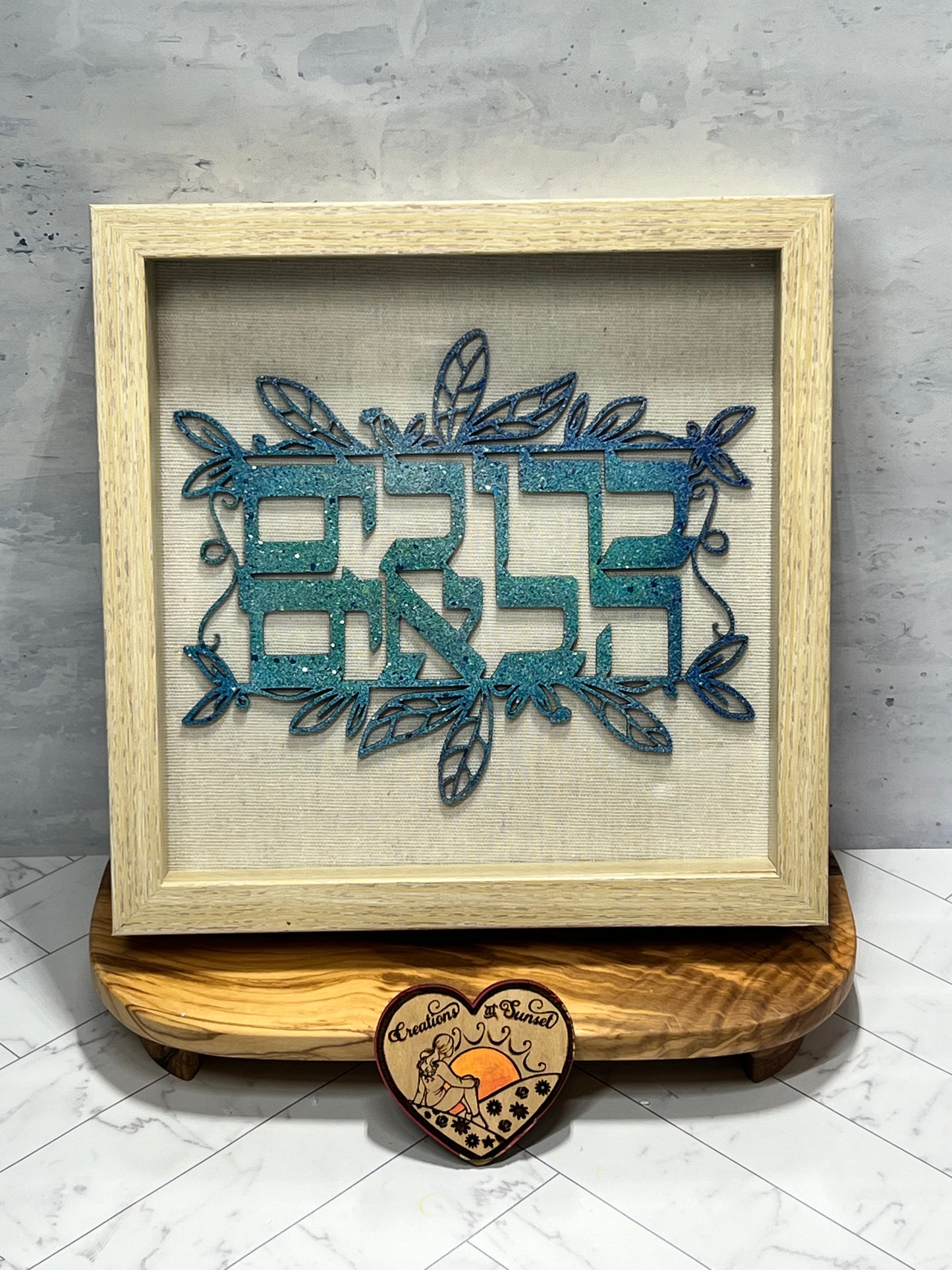 Bruchim HaBaim (Welcome) Hand Painted Art in Shadow box