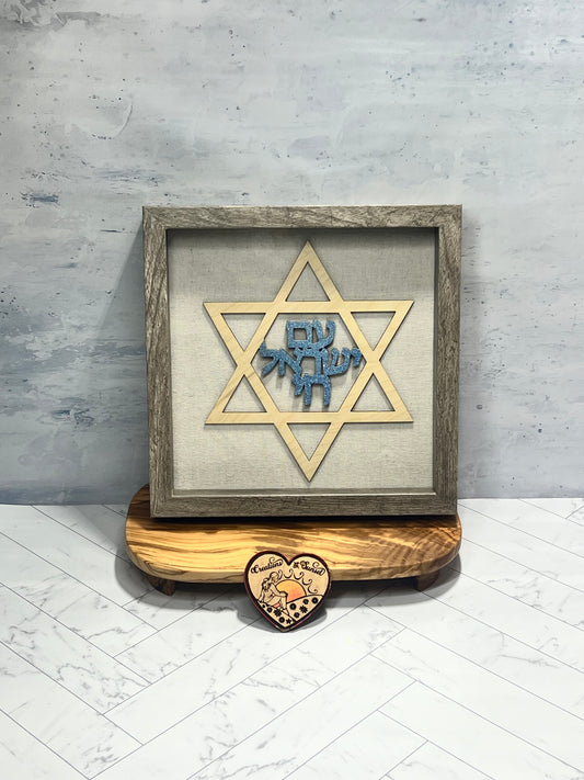 Am Yisrael Chai Painted Jewish Star Art in Shadow box