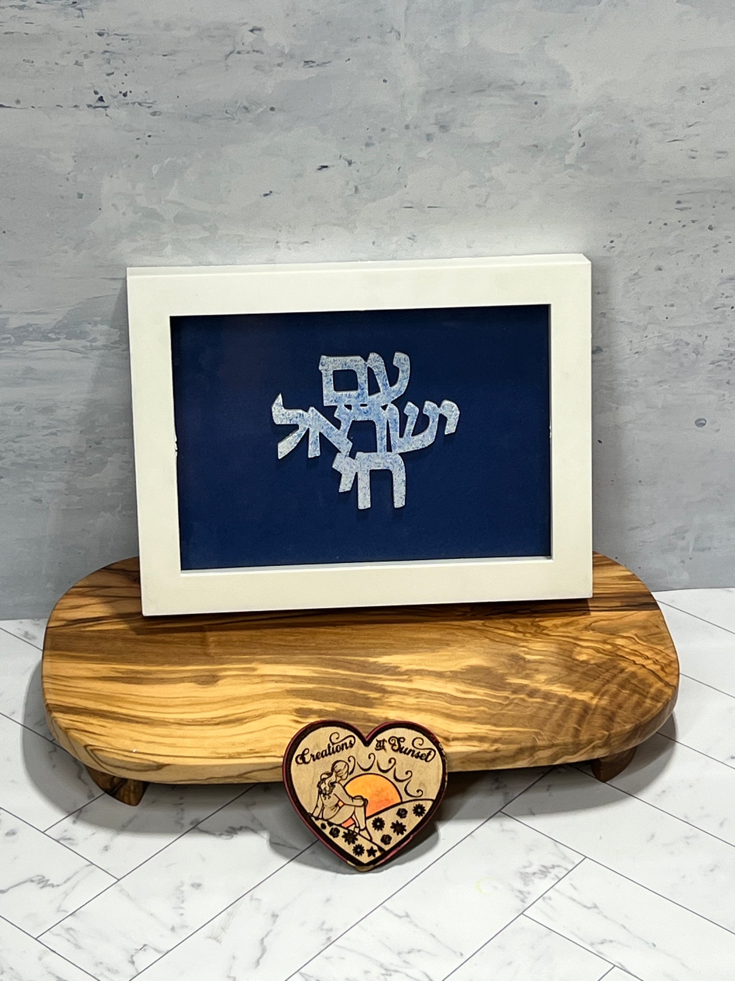 Cherished Nation of Israel Lives Art